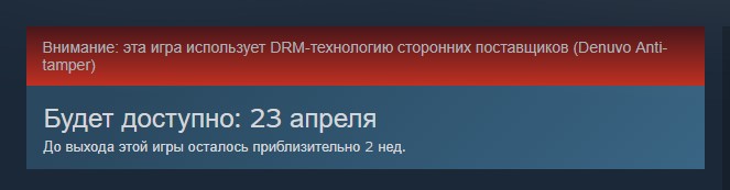 Mortal Kombat 11 защитит Denuvo