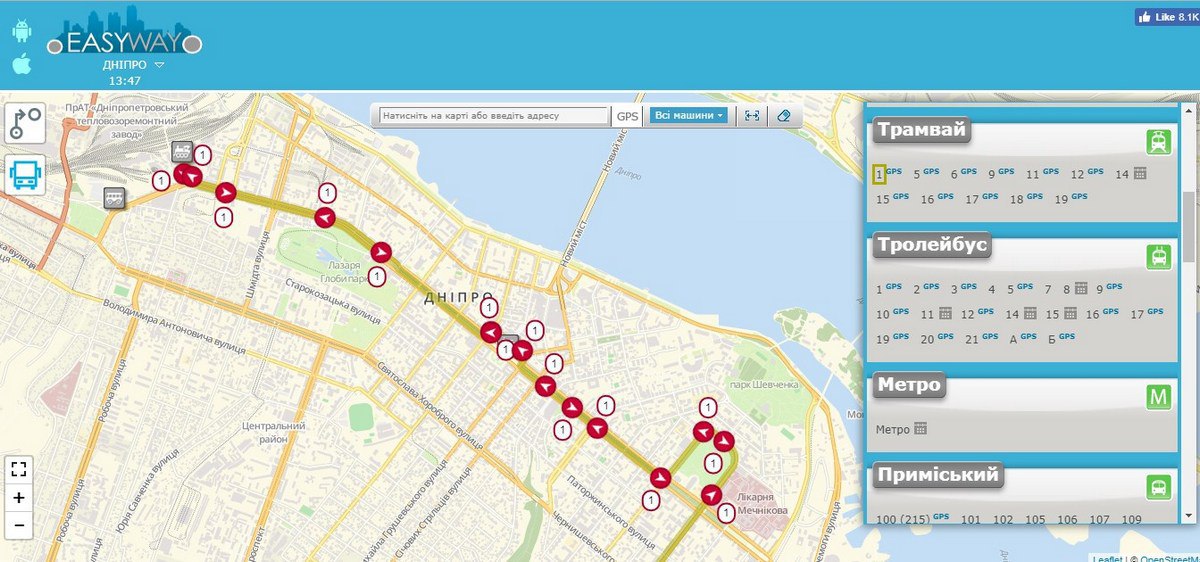 Карта EasyWay в Днепре