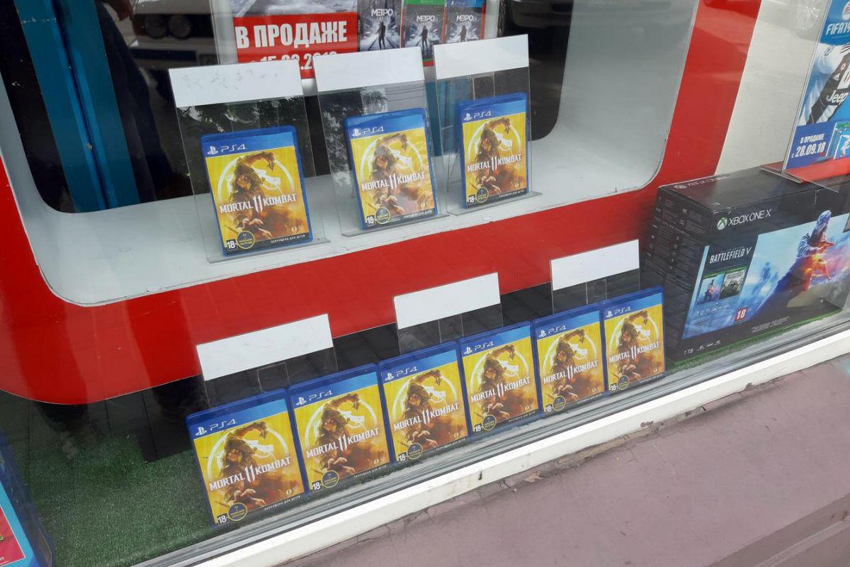 Mortal Kombat 11 появился на полках украинских магазинов
