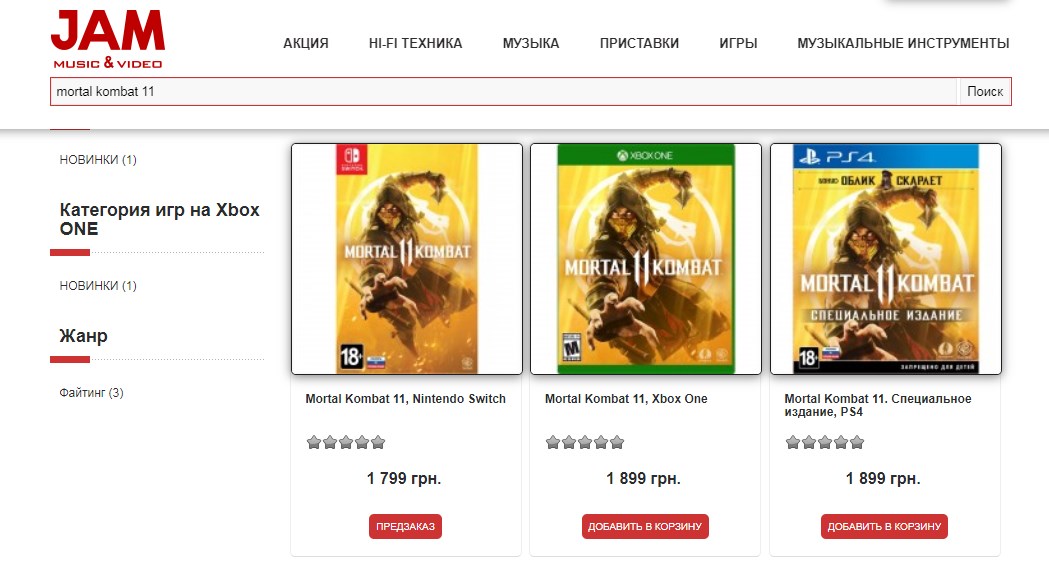 Игру можно приобрести на сайте ERC, а также в магазинах-партнерах.