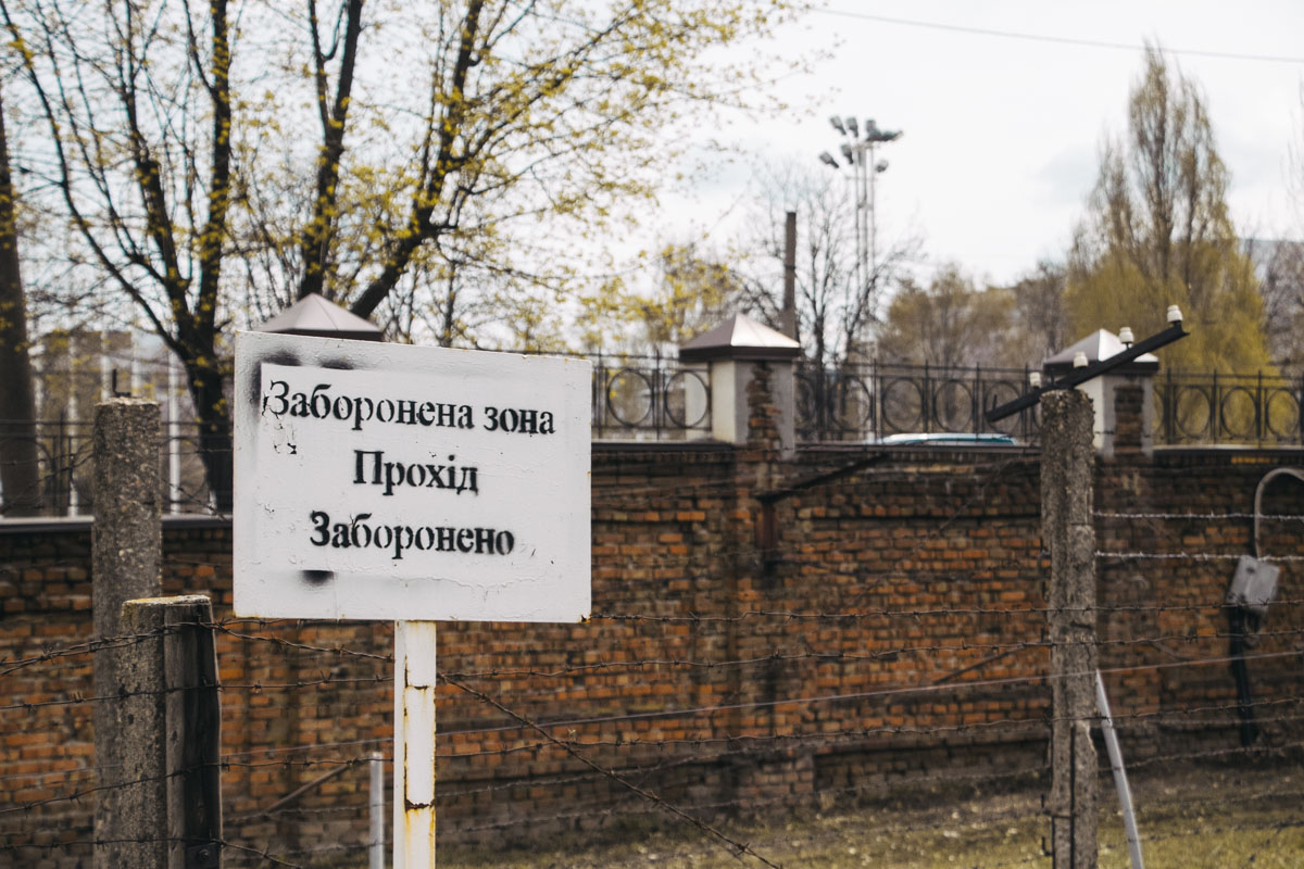 Предприятие является стратегическим объектом