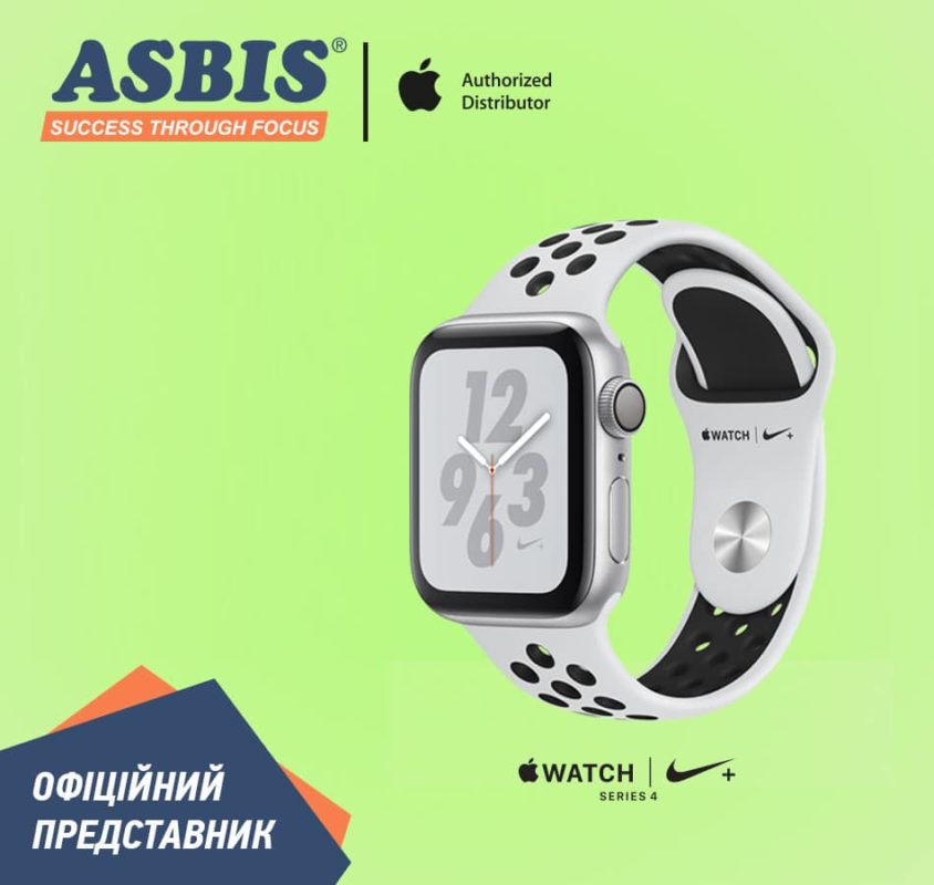 АСБИС-Украина - официальный авторизованный дистрибьютор техники Apple.