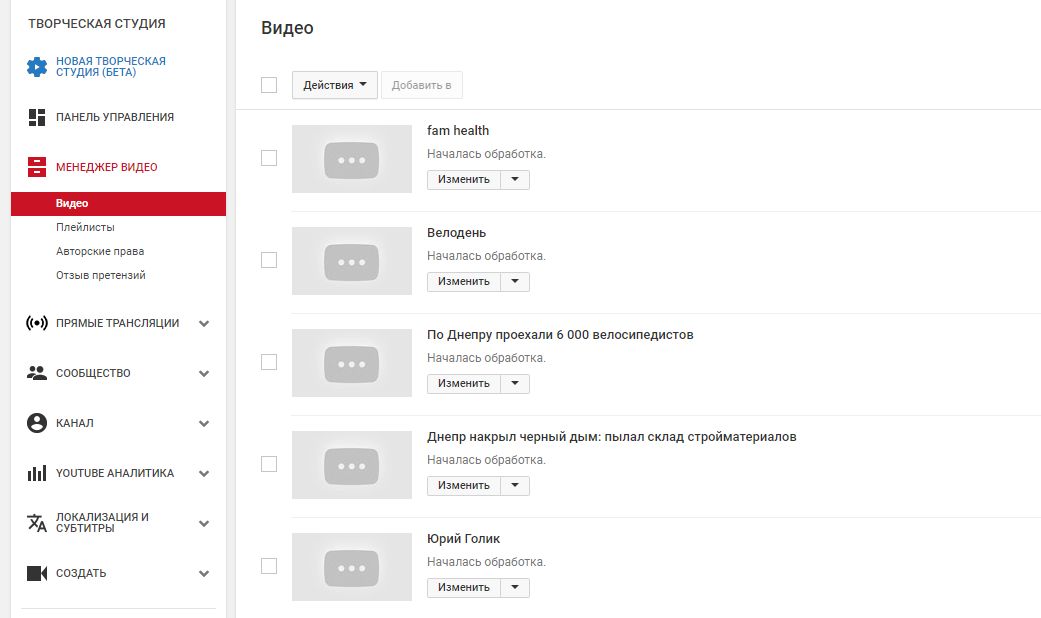 В YouTube произошел сбой