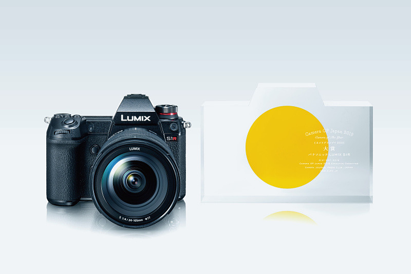 Panasonic LUMIX S1R