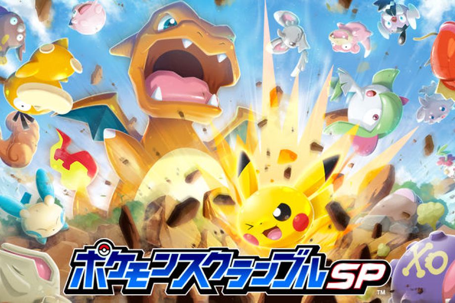 Пока затруднительно рассказать все особенности новой игры Pokémon 