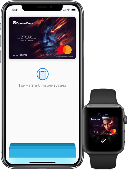 Кастомизация доступна всем пользователям Приват24