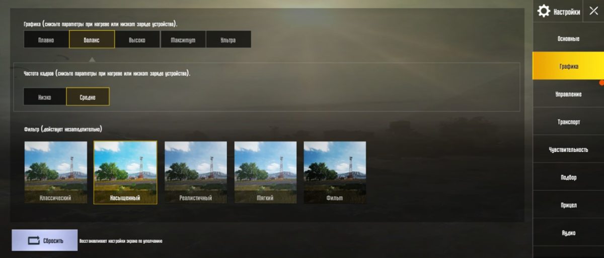 PUBG и WoT не выше средних настроек