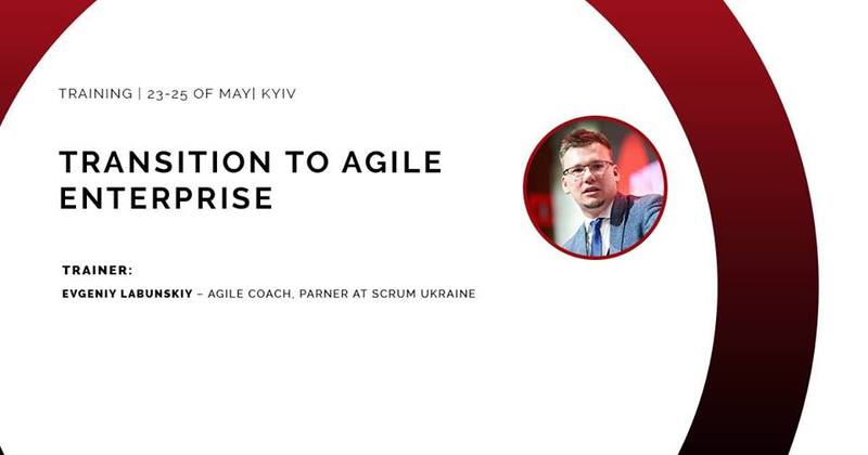 Тренинг “TRANSITION TO AGILE ENTERPRISE”