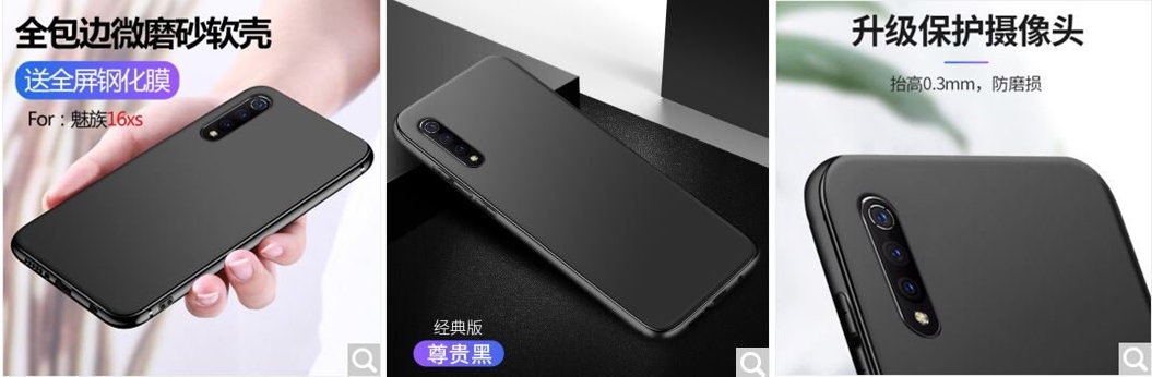 Информацию о Meizu 16Xs рассекретили за 4 дня до анонса 1