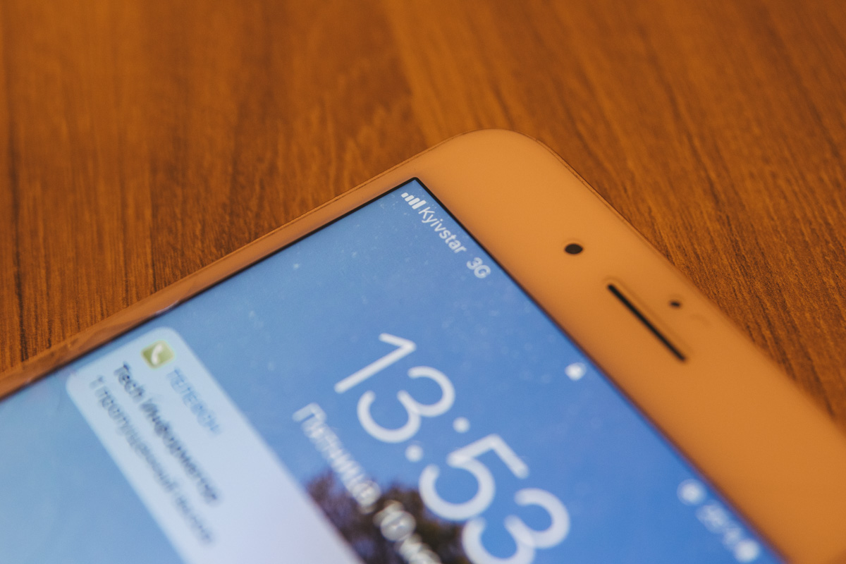 Номер остался Vodafone - оператор Киевстар