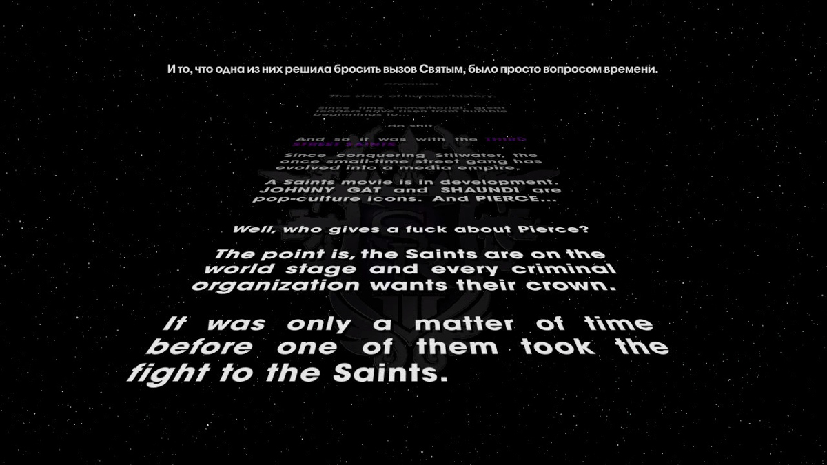 В самом начале игры мы можем себя почувствовать фанатом серии Star Wars