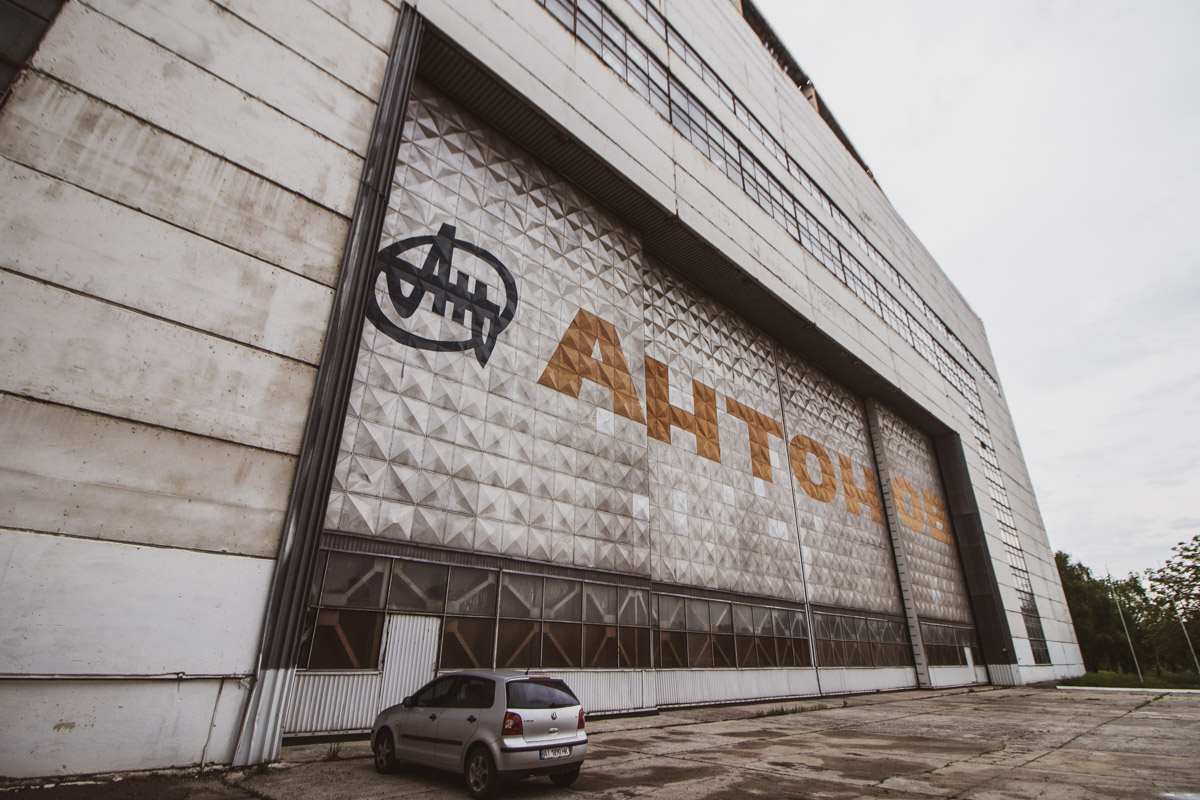 Антонов