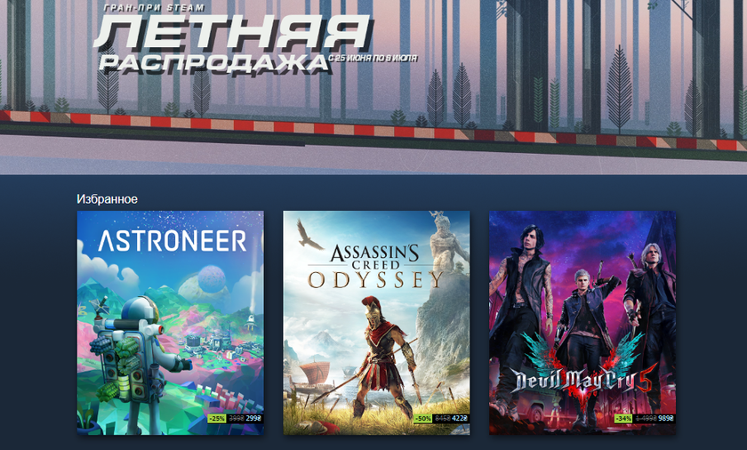 Valve также запустила соревнование среди пользователей Steam