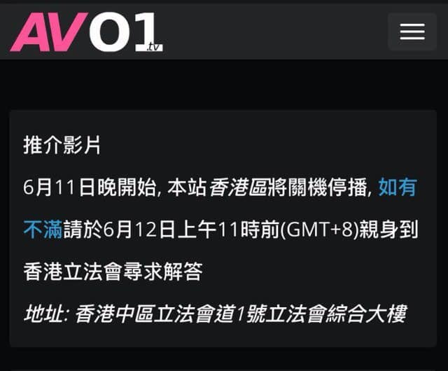 Призывы порносайтов к их пользователям