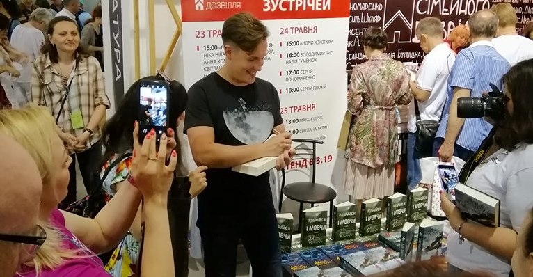 Ориентировочно, приложение выйдет 1-2 сентября