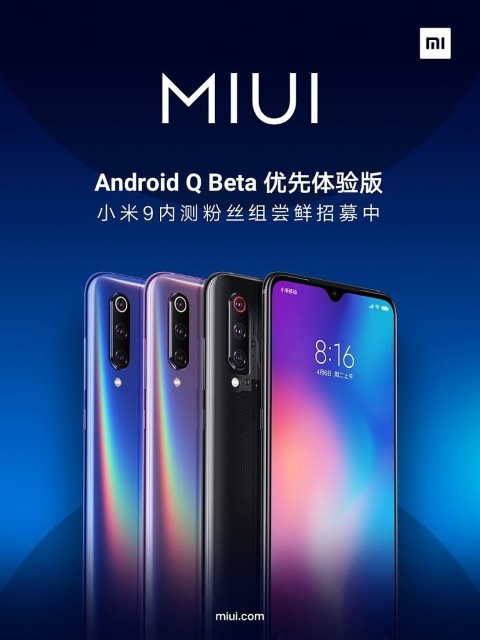 Mi 9 с прошивкой Android Q