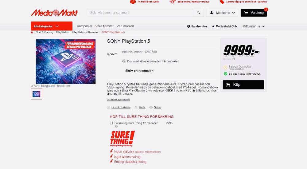 Скриншот предзаказа PS5 Скриншот предзаказа PS5