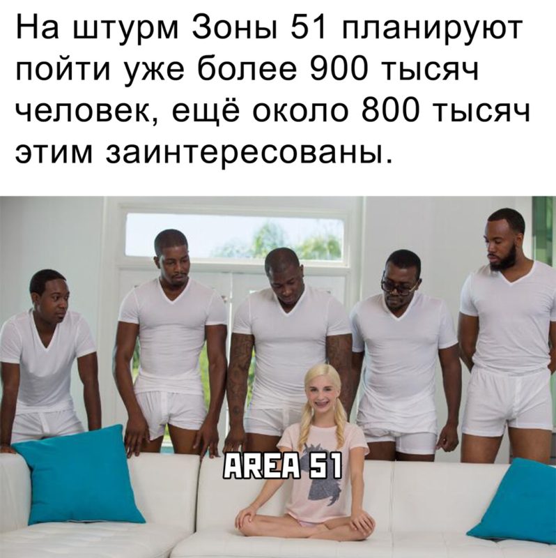 Да, да, все будет хорошо, федералы