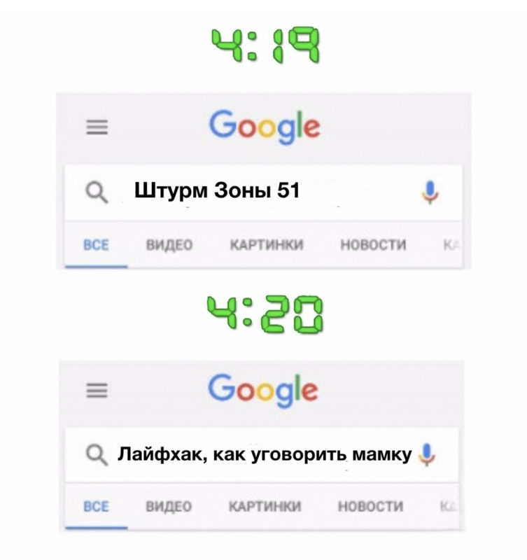 Это ж как хорошо нужно в сентябре учиться нужно