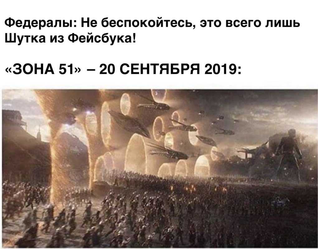 Да, шутка.