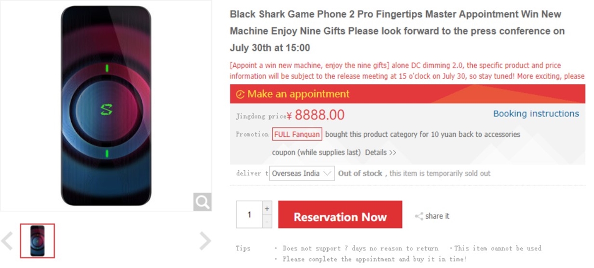 Xiaomi открыла предзаказы на игровой смарфон Black Shark 2 Pro без указания цены