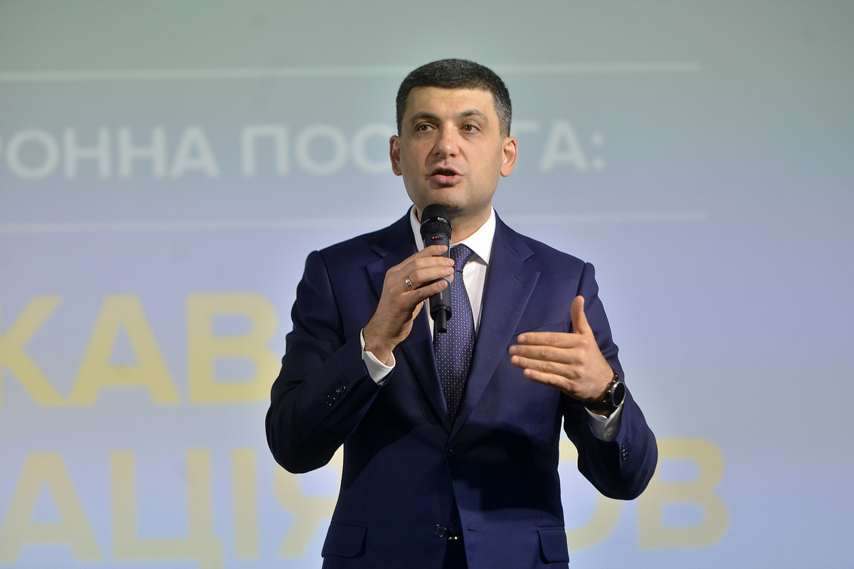 Премьер-министр Украины Владимир Гройсман