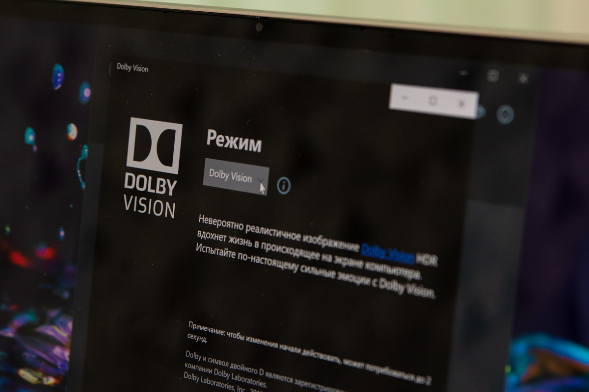 Ноутбук чудово підходить для перегляду фільмів