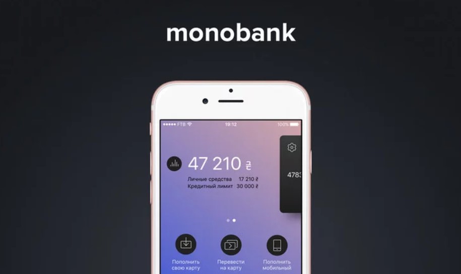 monobank и lifecell запустили услугу нотификации абонентов