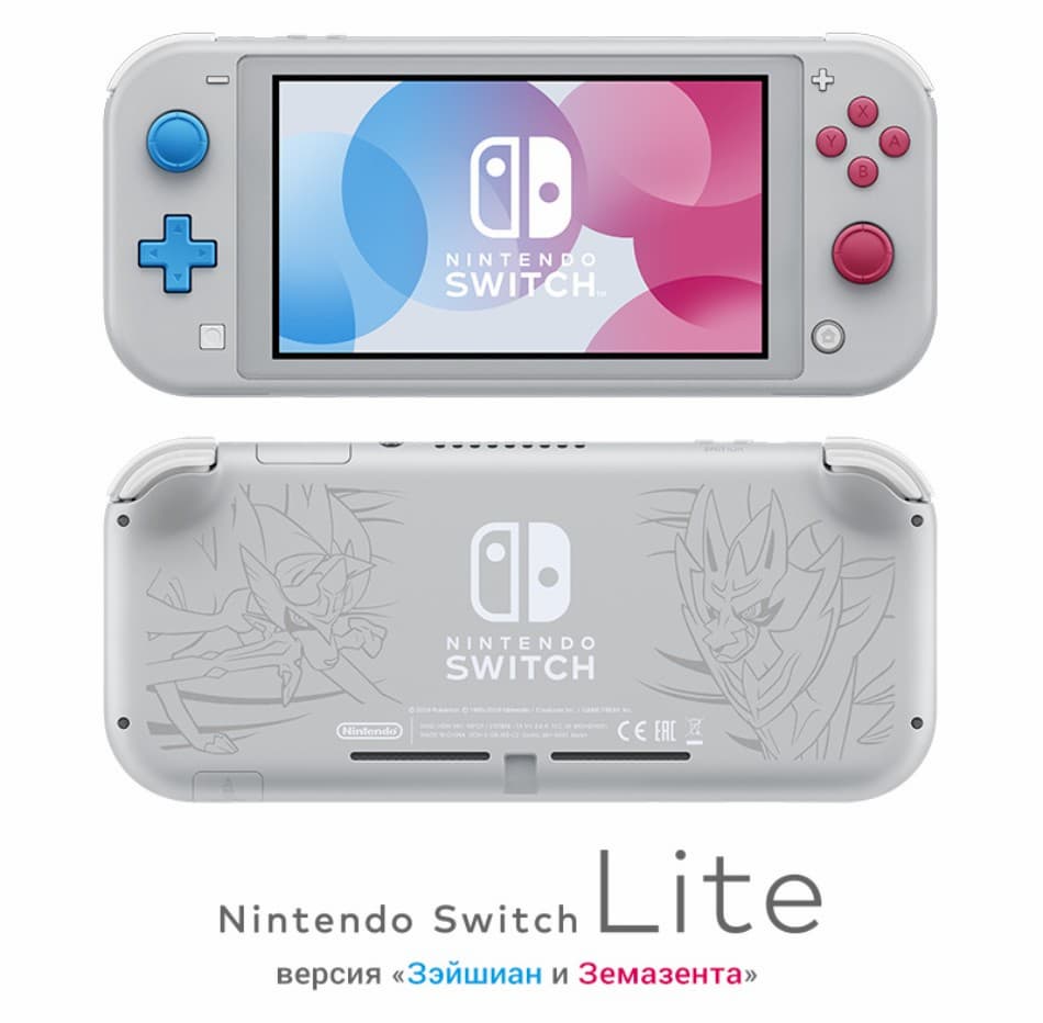 Switch Lite разработан в качестве портативного устройства