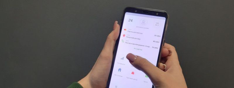 ПриватБанк запускает бесплатные переводы в Украину через Fin.do