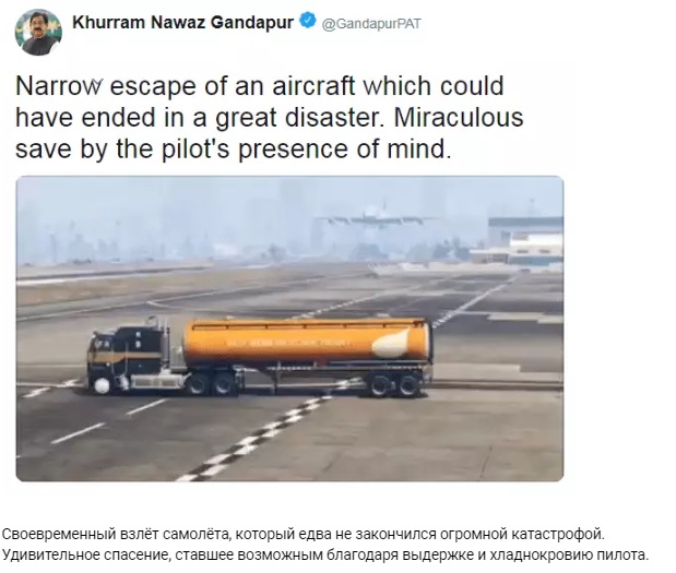 Пост Хуррам Наваз Гандапур в Twitter