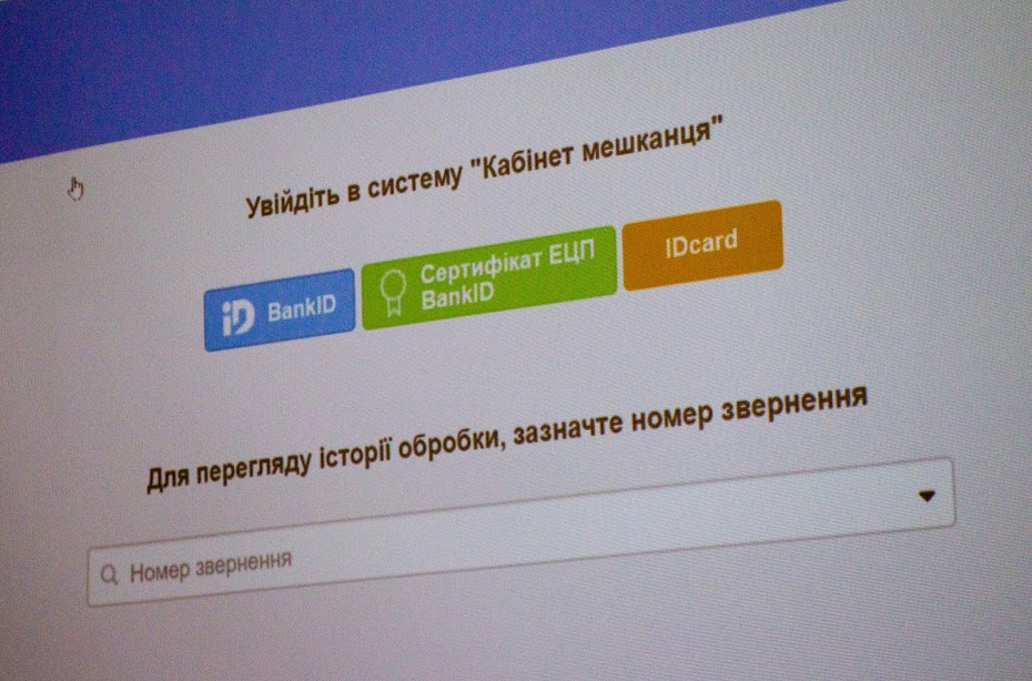 Пройти идентификацию можно любым удобным для себя способом