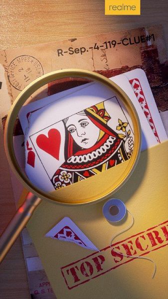 Загадочный анонс