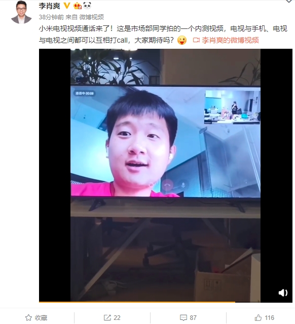 Телевизоры Xiaomi смогут совершать видеозвонки