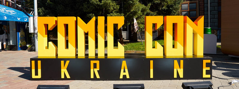 Почему стоит посетить Comic Con Ukraine 2019: 10 причин
