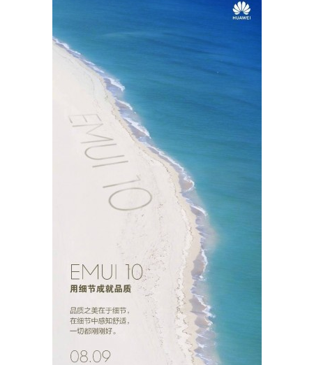 Официальный постер EMUI 10