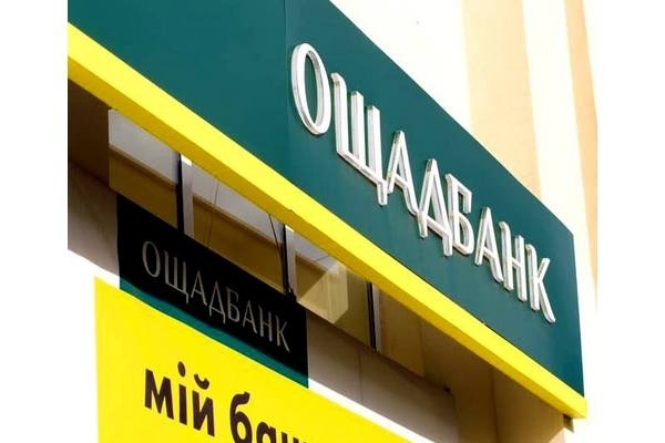Mastercard и Ощадбанк запустили безналичную оплату проезда в маршрутных автобусах Энергодара и Чорткова