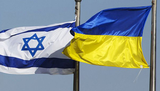Украина и Израиль планируют расширить соглашение о ЗСТ на сферу услуг Украина и Израиль планируют расширить соглашение о ЗСТ на сферу услуг