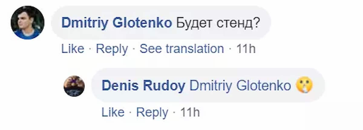Как создать интригу: инструкция от Дениса Рудого