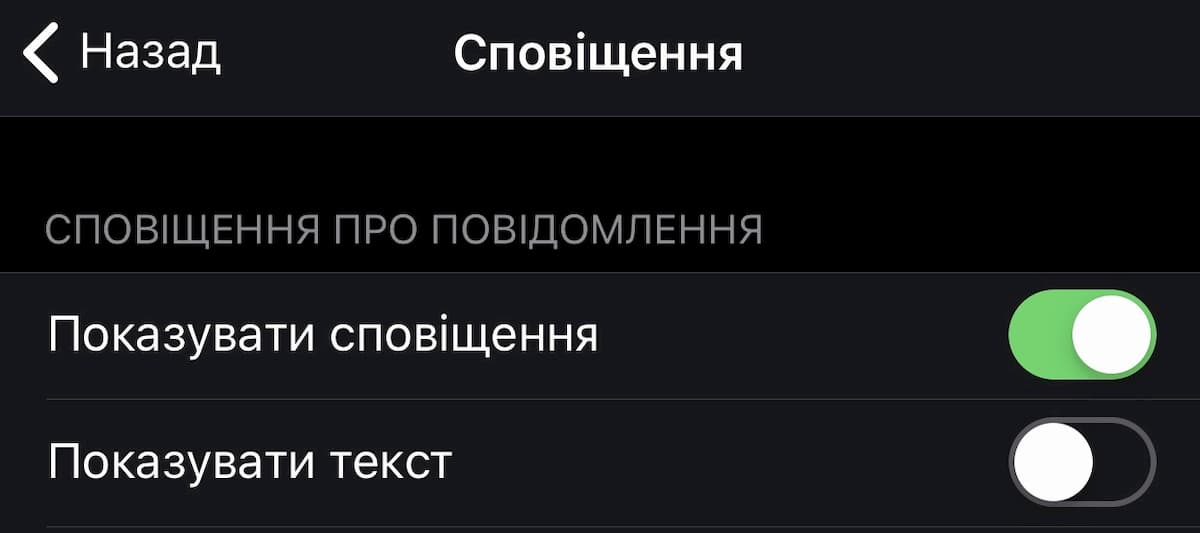 Это, например, Telegram, но такая возможность есть в каждом мессенджере