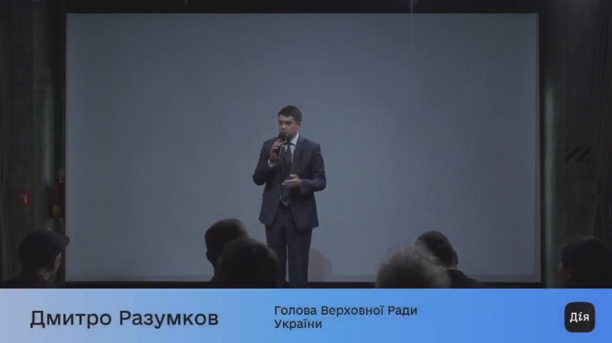 Дмитрий Разумков Дмитрий Разумков