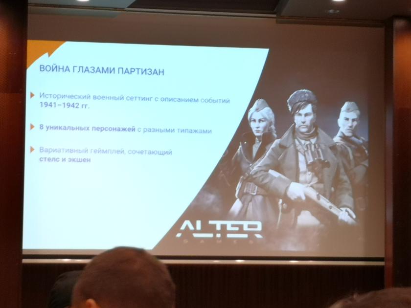 История «Партизан» перенесет игрока в Псковскую область 1941 года