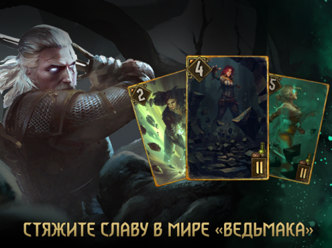 Это карточная игра по The Witcher