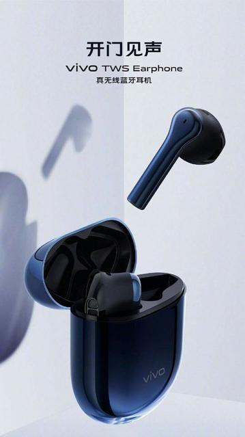 Анонс Vivo TWS