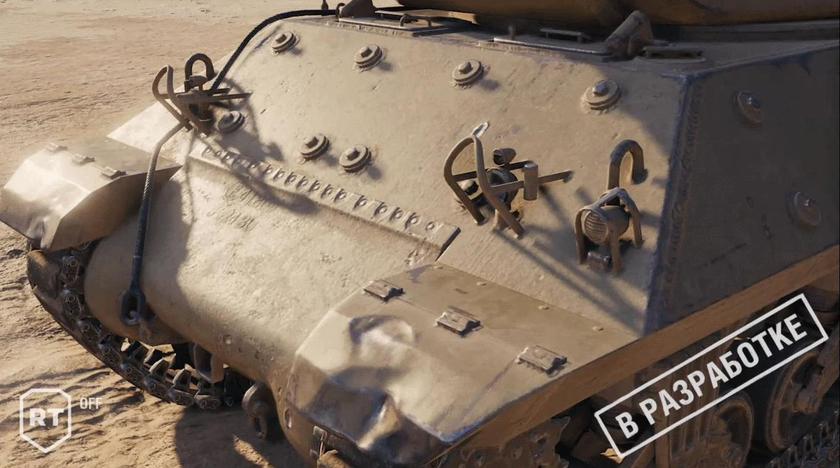 В World of Tanks скоро появится технология трассировки лучей