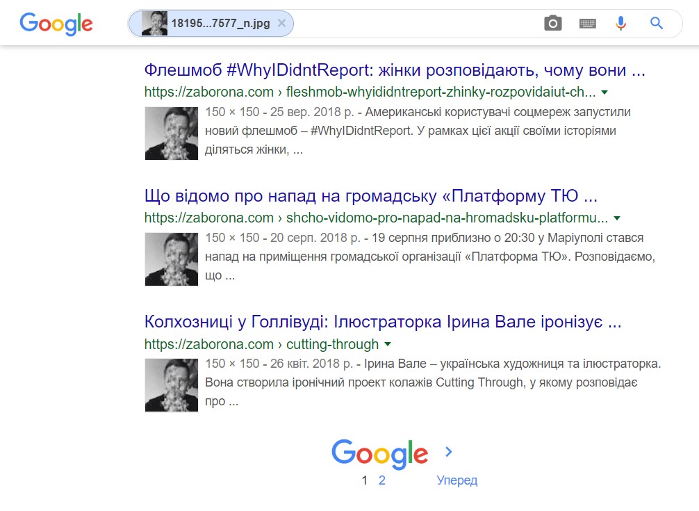 Какую информацию можно узнать по фото из профиля в мессенджере