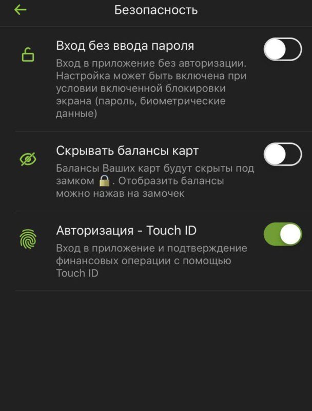 Раздел "Безопасность" поможет с конфиденциальностью Раздел "Безопасность" поможет с конфиденциальностью