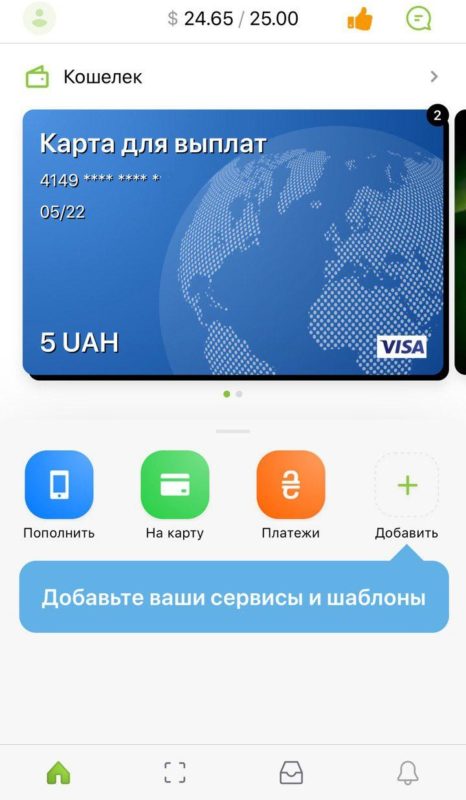 Дизайн изменился, а удобное меню будет радовать пользователей Дизайн изменился, а удобное меню будет радовать пользователей