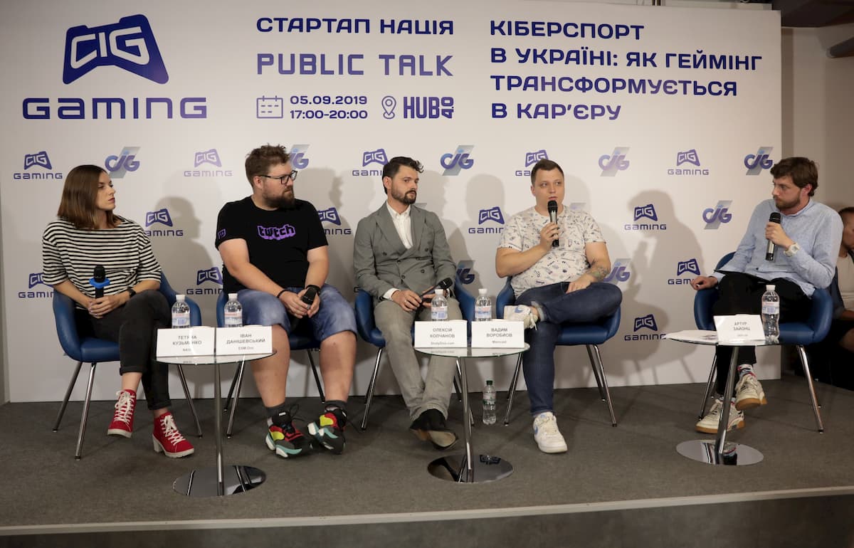 Спикеров, как и мнений, было много, но все они интересны