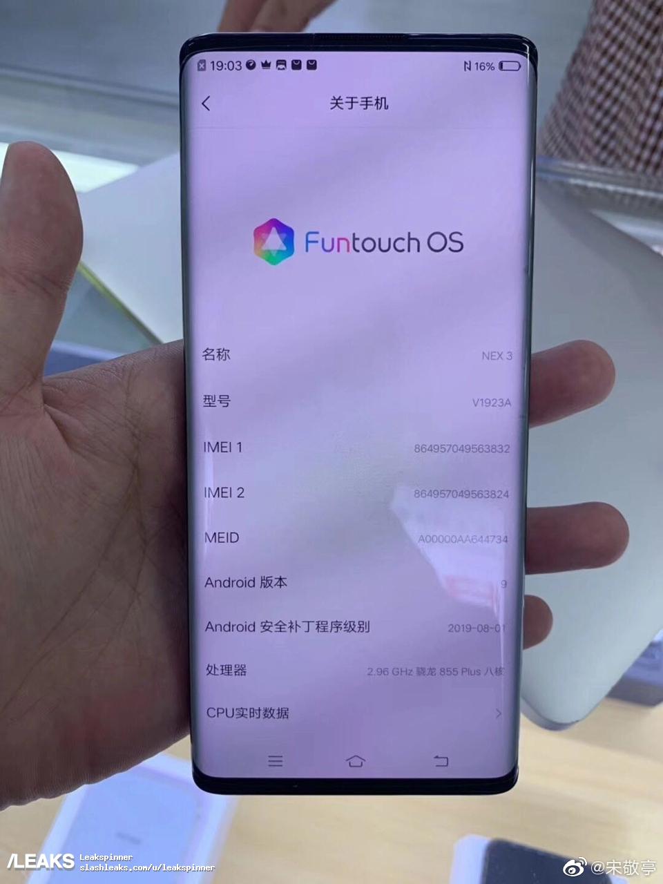 Устройство работает под управлением оболочки FuntouchOS